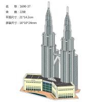 ราคา จิ๊กซอว์โมเดลปราสาท เครื่องบิน เรือรบ จิ๊กซอว์สามมิติ กระดาษ 3D Jigsaw puzzle EPS (22313812268)