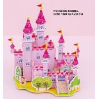 ราคา จิ๊กซอว์โมเดลปราสาท เครื่องบิน เรือรบ จิ๊กซอว์สามมิติ กระดาษ 3D Jigsaw puzzle EPS (22313812269)