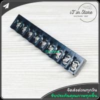 ราคา Terminal Block Wire Connector 2P 3P 4P 5P 6P 7P 8P 9P 10P HB 9500 เทอร์มินอล ระยะห่างระหว่างขา 9 5 มม (22447098018)