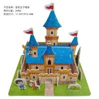 ราคา จิ๊กซอว์โมเดลปราสาท เครื่องบิน เรือรบ จิ๊กซอว์สามมิติ กระดาษ 3D Jigsaw puzzle EPS (22313812277)