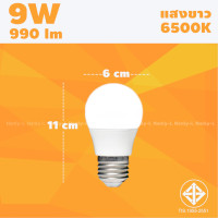 ราคา หลอดไฟ LED หลอดไฟ LED E27 หลอดไฟ led กลม ใช้ไฟฟ้าบ้าน 220V หลอดไฟE27 (21714453047)