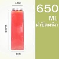 ราคา ขวดพลาสติก plastic bottle ขวด PET ขวดพลาสติกใส ฝาอลูมิเนียม ทรงกระบอก ดีไซน์สวย หรู มินิมอล สไตล์เกาหลี ขนาด 500 ml (18484070414)