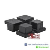 ราคา ลูกยางขาโต๊ะ ราคาต่อ 4 ชิ้น ลูกยางกลมสวมขาโต๊ะ ลูกยาวกลมสวมนอก ลูกยางเหลี่ยม ลูกยางเหลี่ยมสวมใน ลูกยางเหลี่ยมสวมนอก (11013738493)