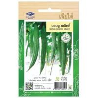ราคา บวบงูสเน็กกี้ CT F1 120 ผักซอง เจียไต๋ F1 จำนวนประมาณ 10 เมล็ด บวบ เมล็ดพันธุ์ผัก เมล็ดผัก เมล็ดพืช ผักสวนครัว (20052405432)