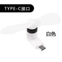 ราคา Mini Fan For Type C 5v 1w Portable Mini Fan Mobile Phone Fan ForHuawei Sansmung Type C Interface Hand Fan Usb Flexible Mini Fans Usb 3 1 Type C Port nice (17052037453)