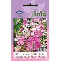 ราคา รวมดอกไม้ เจียไต๋ ดอกไม้ซองกว่า 30 ชนิด คละชนิดได้ ดาวเรือง บานชื่น ทานตะวัน ดาวกระจาย เมล็ดพันธุ์ ดอกไม้ เมล็ดพันธุ์คุณภาพ ความงอกดี (20251955527)