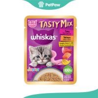 ราคา Whiskas Tasty Mix Kitten อาหารเปียกสำหรับลูกแมว รสปลาทูน่า ปลาแซลมอน ฟักทองในเยลลี่ 70g (21708616941)