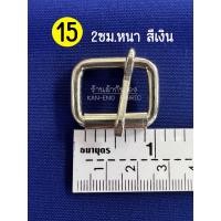 ราคา อุปกรณ์ทำกระเป๋า ห่วง ตัว ดี ตัวปรับสายกระเป๋า หัวเข็มขัด (18471962212)