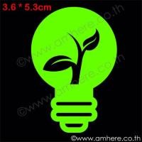 ราคา DIY เฟล็ก เรืองแสง ตัดรีดติดเสื้อรูป รูปหลอดไฟ เรืองแสงสีเขียว (1757608510)