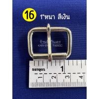 ราคา อุปกรณ์ทำกระเป๋า ห่วง ตัว ดี ตัวปรับสายกระเป๋า หัวเข็มขัด (18471962213)