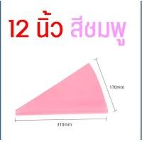 ราคา ส่งฟรี ถุงบีบครีมซิลิโคน maxie นำกลับมาใช้ซ้ำได้ มีให้เลือกซื้อ 4 ขนาด 2 สี ถุงบีบวิปครีม ถุงบีบครีม ถุงบีบซิลิโคน ถุงบีบเค้ก ถุงบีบทำขนา ถุงหั (14565338022)
