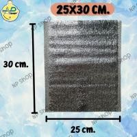 ราคา ถุงฟอยล์เก็บความเย็น ถุงฟอยล์เก็บความร้อน 1 ชิ้น อลูมิเนียมฟอยล์ (22070908825)