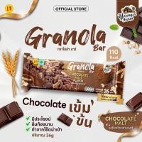 ราคา กราโนล่า บาร์ ยังเกอร์ ฟาร์ม ธัญพืช อบกรอบ อัดแท่ง (22646823603)