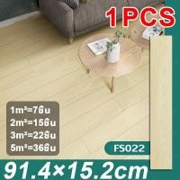 ราคา ใช้30ปีไม่เสีย กระเบื้องยาง ยางปูพื้น กระเบื้องยางปูพื้น พื้นยางปูพื้น PVC หนา 2 5 มม 91 4x15 2cm ขนาด กันน้ำและกันลื่น ทนต่อขูดขีด กระเบื้องยางลายไม้ กระเบื้องยางมีกาวในตัว (22495181161)