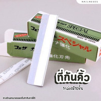 ราคา ที่กันคิ้ว 1กล่องมี10ชิ้น พร้อมส่ง ใช้ทำทรงคิ้วให้สวย ใบมีดกันคิ้ว 1 (22566493048)