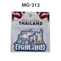 ราคา แม่เหล็กติดตู้เย็น magnet ลายไทย ของไทย ของฝาก ของที่ระลึก ของฝากเพื่อนชาวต่างชาติ (22093841395)