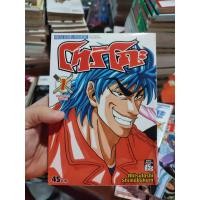 ราคา หนังสือการ์ตูนเล่มเศษแยกเล่ม โทริโกะ มือสองสภาพบ้านมีจุดเหลือง (21927061283)