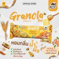 ราคา กราโนล่า บาร์ ยังเกอร์ ฟาร์ม ธัญพืช อบกรอบ อัดแท่ง (22646823604)