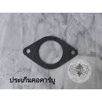 ราคา ประเก็นคาร์บูYAMAHA SR ประเก็นคอคาร์บู (21746271799)