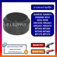 ราคา ยางรองเบ้าลูกปืน 9500NB ยางรองลูกปืน GA4030 GA4031 HR2441 HR2451 HR2475 MT370 MT372 MT955 958 959 ยางรองลูกปืน MT958 MT (13614049569)