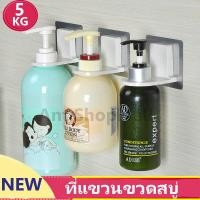 ราคา ที่แขวนขวดสบู่เหลว ขวดหัวปั้ม ไม่ต้องเจาะผนัง ที่แขวนขวดแชมพู ขวดครีมนวดผมแบบหัวปั๊ม ไม่ทำร้ายพื้นผิว ประหยัดพื้นที่่ (10026573779)