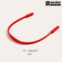 ราคา สายคล้องแว่นตาซิลิโคน เพิ่มความกระชับ แบบสั้น สำหรับแว่นตาเด็ก 0 3 ปี ทุกรุ่น สีสันสดใส (21633751688)