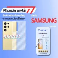 ราคา ฟิล์มกันรอยหลัง เคฟล่า Huawei Y5 2018 Y5 2019 Y6 2018 Y6S Y6 2019 Y7 Y7 Prime Y7 Pro 2018 Y7 Pro 2019 Y9 2018 Y9 2019 Y9 Prime Y9S (21702172885)