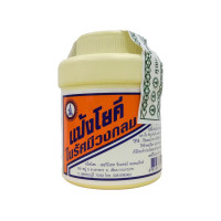 ราคา แป้งโยคี ในรัศมีวงกรม 60 กรัม (21387870524)