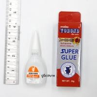ราคา กาวร้อนSuper Glue TOBOND 20 กรัม กาวเอนกประสงค์ กาวร้อนคุณภาพสูง กาว BE260 (18710878060)