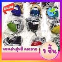 ราคา 1 ชิ้น ลูกข่าง ลูกข่างเชือก ของเล่นโบราณ ขนาด 6 ซม ของเล่นเด็ก คละสี 1 pcs (21298375017)