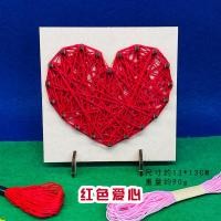 ราคา ชุดอุปกรณ์สร้างศิลปะจากเส้นด้าย DIY งานฝีมือ ศิลปะจากเส้นด้ายสำหรับเด็ก ศิลปะสตริงอาร์ต DIY String art (22059434721)