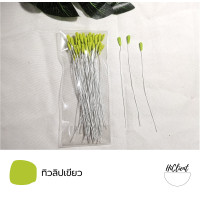 ราคา เกสร เกสรดอกไม้ เกสรดอกไม้ประดิษฐ์ แบบก้านลวด มีหลายชนิด (14479590842)