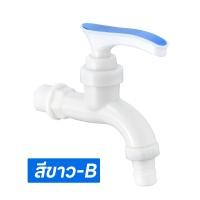 ราคา CDiscount 1 2 PVC เกรดพรีเมี่ยม ก๊อก ก๊อกน้ำ ก๊อกบอลสนาม ก๊อกน้ำ PVC แข็งแรง ทนทาน คุ้มค่ (22426217157)