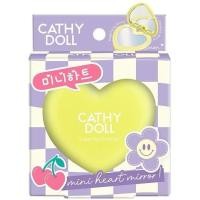 ราคา กระจกพับรูปหัวใจ ขนาดพกพา Cathy Doll Mini Heart Mirror มีให้เลือก3สี (22817167563)