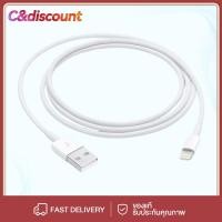 ราคา CDiscount USB Cable สายชาร์จไอโฟน สาย iP ชาร์จ data cable 1m Fast Chargeจากสาย เปลี่ยนเป็นสายไลนิ่ง สำหรับไอแพด iPhone 5 6 7 8 9 X 11 12 13 14 15 (21782370746)