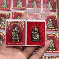 ราคา หลวงปู่ทวดเนื้อทองเหลือง พร้อมกล่อง (21363618040)