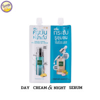 ราคา ครีมซอง 2 หัว เบบี้ ไบร์ท Baby Bright Serum 1pcs (21520918158)