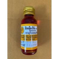 ราคา สีผสมอาหารชนิดน้ำ 28ml มีหลายสี ยี่ห้อ ภูริน ภูริชญ์ สีผสมอาหาร สีทำขนม วัตถุดิบทำขนม MuMuBaker (13657222991)