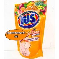 ราคา น้ำยาล้างจาน โปร ถุงแบบเติม 400มล ยาล้างจาน ผลิตภัณฑ์ทำความสะอาดภาชนะ ผลิตภัณฑ์ล้างจานโปร ขจัดคราบมัน กลิ่นหอมสดชื่น DY (21097470456)