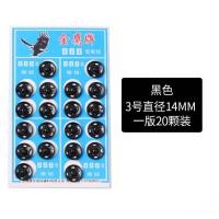 ราคา เม็ดกระดุมเเป๊ก สีเงิน สีดำ มี5ขนาด ตรานกSSSเกรดดี เม็ดกระดุมโลหะ ทรงกลม (22311698493)