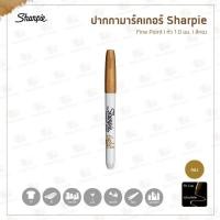 ราคา ปากกามาร์คเกอร์ กันน้ำ Sharpie ชาร์ปี้ l หัว 0 3 มม Ultra fine และ 1 0 มม Fine l มีให้เลือก 7 แบบ (21953744978)