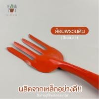 ราคา สีส้ม ช้อนส้อมพรวนดิน ช้อนขุดดิน ช้อนปลูกต้นไม้ พลั่วขุดดิน ทำมาจากเหล็กอย่างดี สีธรรมดาอาจจะมีการลอก (18830910985)