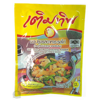 ราคา เติมทิพ ผงปรุงอาหารรสไก่ ขนาด 75 กรัม (17496578515)