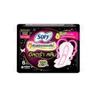 ราคา Sofyโซฟีกลางคืน29ซม แบบกระชับอัลตร้าสลิมแบบ4ชิ้น (22202996829)