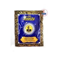 ราคา รุ่งอรุณ ยาสีฟันสมุนไพร แบบผง 18กรัม 1ซอง (15875910214)