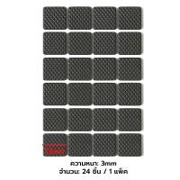 ราคา แผ่นรองขาโต๊ะ แผ่นรองขาเก้าอี้ กันการลื่น แผ่นรองกันลื่น ที่ติดขาเก้าอี้ 9pcs 24pcs ยางรองขาเฟอร์นิเจอร์ (22074999937)