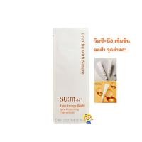 ราคา EXP 05 2027 วิตซีเข้มข้นสูง แต้มรอยฝ้า จุดด่างดำ SUM37 TIME ENERGY BRIGHT SPOT CORRECTING CONCENTRATE (21910475898)