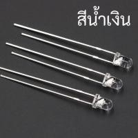 ราคา หลอดไฟ LED Super Bright 3mm 5mm 10mm สีขาว สีแดง สีเหลือง สีเขียว สีน้ำเงิน (21887411325)