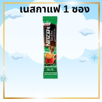 ราคา 1 ซอง NESCAFÉ Blend Brew Instant Coffee 3 in 1 เนสกาแฟ เบลนด์ แอนด์ บรู กาแฟปรุงสำเร็จ 3 อิน 1 เอสเปรสโซ โรสต์ ริช อโรมา (22014198391)