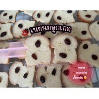 ราคา ขนมปังกรอบ โฮมเมด ทำสดใหม่ทุกออเดอร์ รสกระเทียมโบราณ เนยนม เนยน้ำตาล ชาเขียวและอีกหลากหลายรสชาติ กรอบ หอม อร่อย (21908379892)